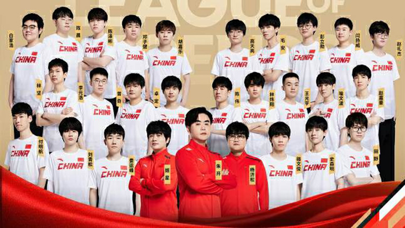 Người hâm mộ Trung Quốc phát nản với đội hình LMHT tham dự Asian Games 2022