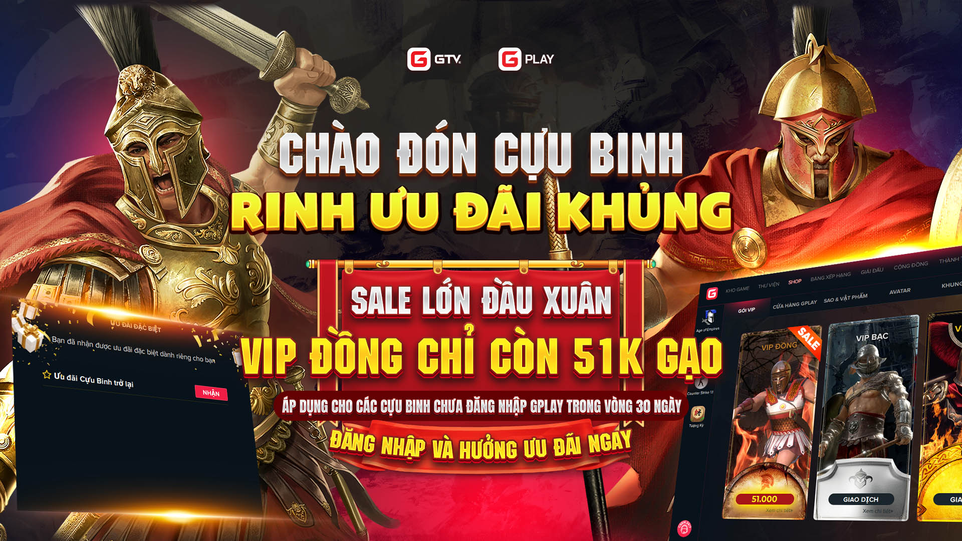 Ưu đãi đầu xuân khuân VIP giá rẻ: VIP Đồng Sale lớn chỉ còn 51k Gạo